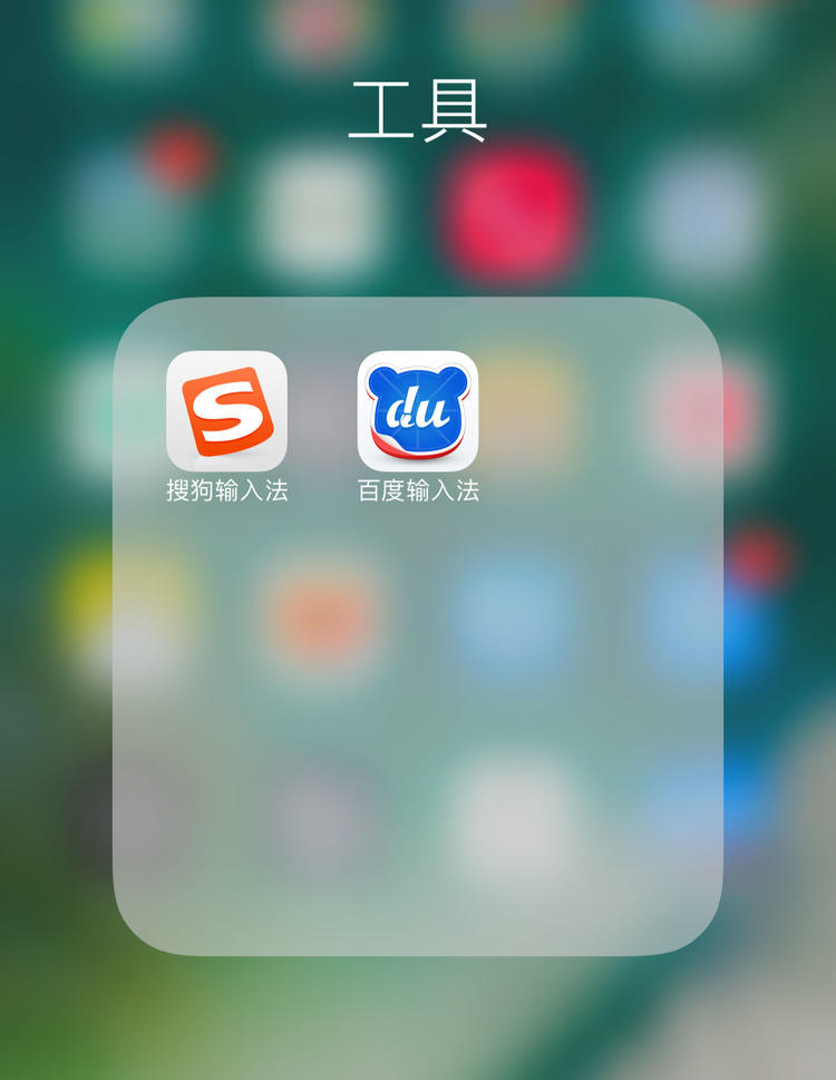 输入法哪个好用讯飞输入法,最好用的输入法除了讯飞还有什么