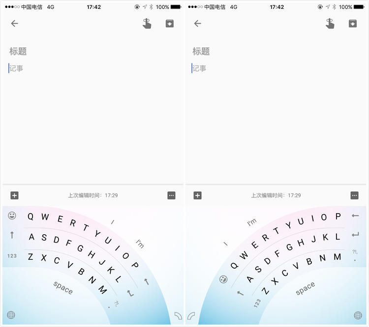 输入法哪个好用讯飞输入法,最好用的输入法除了讯飞还有什么