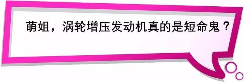 现在的涡轮增压发动机可靠吗,涡轮增压发动机的利与弊
