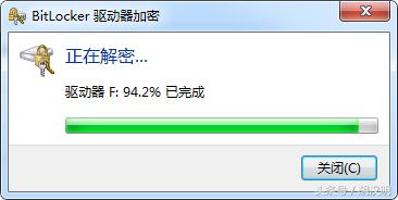u盘解密最简单方法,没有bitlocker如何把u盘解密