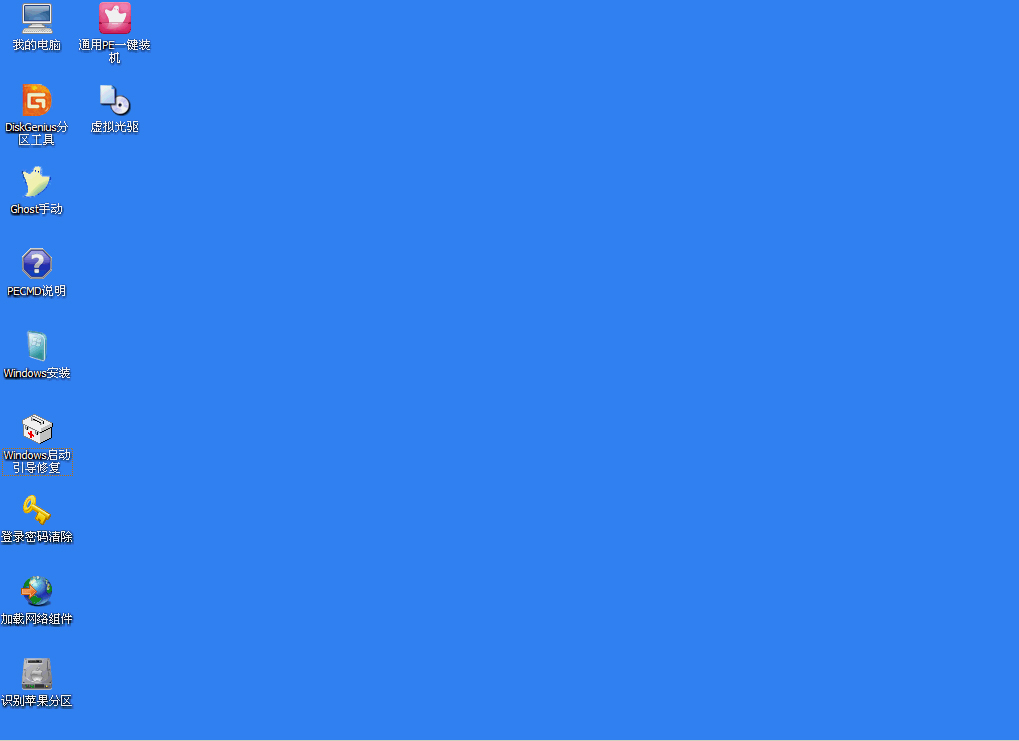 win7进不了系统是什么原因导致的,win7系统崩溃开不了机笔记本电脑