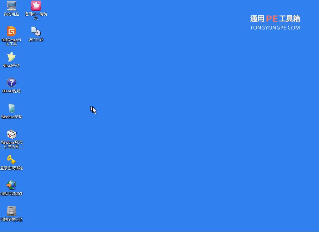 win7进不了系统是什么原因导致的,win7系统崩溃开不了机笔记本电脑