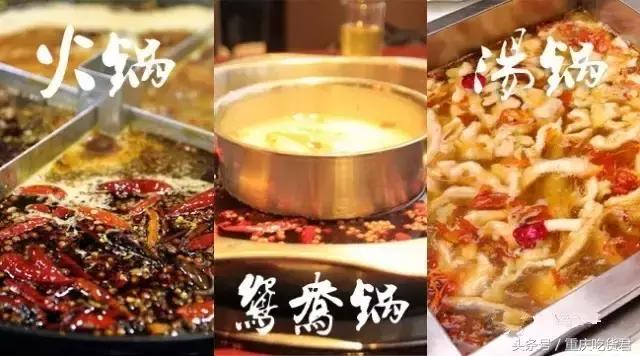 冒菜火锅和麻辣烫有什么区别,火锅冒菜麻辣烫的区别