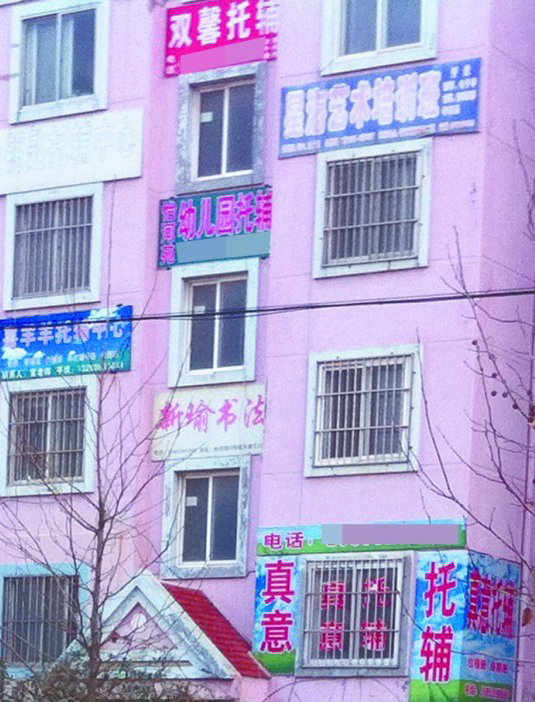 一定要打篮球吗踢足球不行吗,踢足球的去打篮球有什么感受