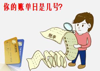 信用卡究竟有什么好？用卡小白初体验：7个好处帮你理财