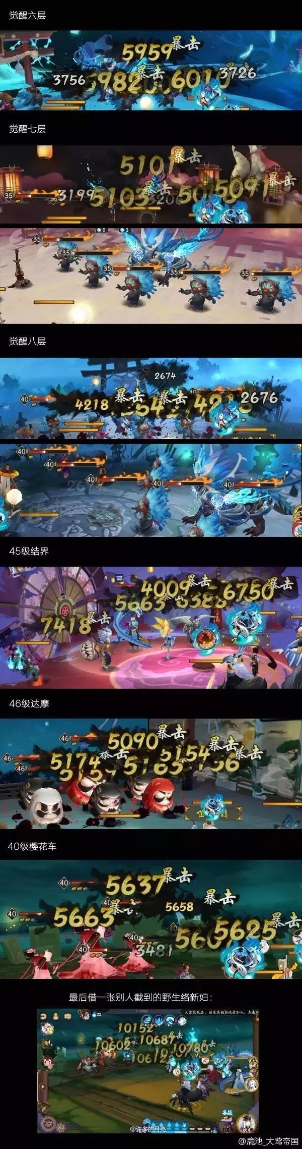 阴阳师手游ssr茨木童子,阴阳师ssr茨木童子怎么玩