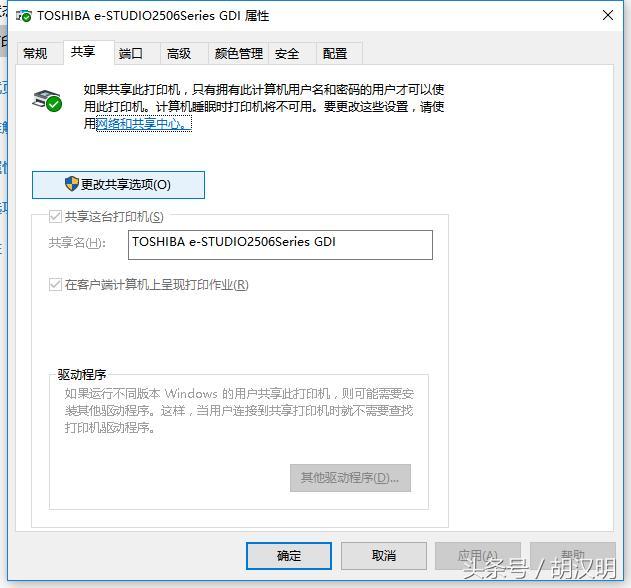 小白打印机如何设置无线打印,办公室两个路由器打印机怎么设置