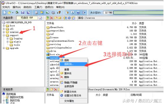 用u盘pe重装系统的完整教程,u盘pe重装系统步骤图解