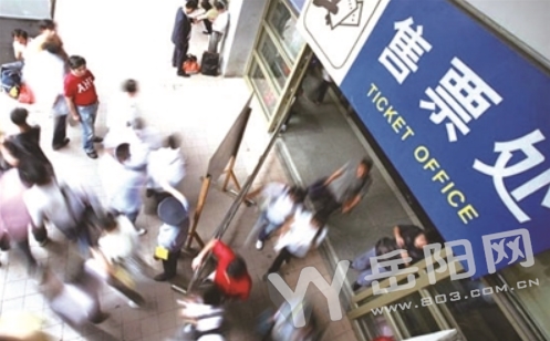 学生寒假火车票开始接受预订6种方式订购