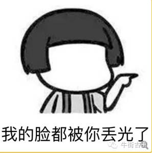 牛街自述，看完再也不嫌弃你了~~~