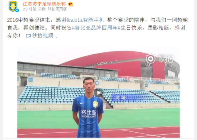 c罗努比亚发布会,c罗生日皇马为c罗庆生了吗