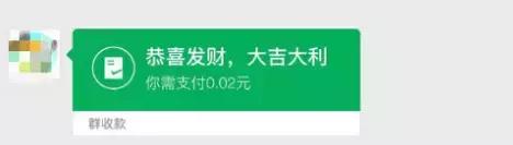 微信群发红包功能被限制怎么解开,微信群发红包有什么方法