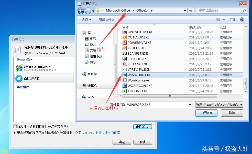 谷歌浏览器的收藏夹怎样导出,浏览器的收藏文件夹怎么导入导出