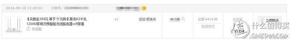 斐讯k2路由器名称是什么,斐讯k2路由器落伍了吗