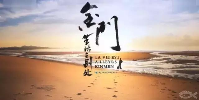 台湾离岛金门旅游,金门出行指南