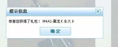 cf历史活动盘点,盘点cf史上最极品活动