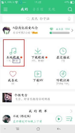 qq音乐开什么不用付费下载,qq音乐不是会员也可以下载vip歌曲