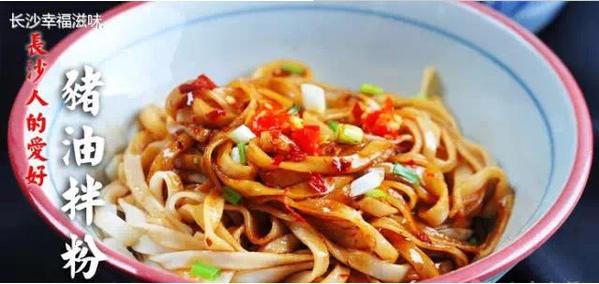 长沙十大小吃排名,长沙十大著名夜市小吃排名