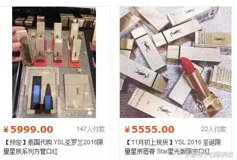 ysl星辰口红真假鉴别图,ysl星辰官网口红价格