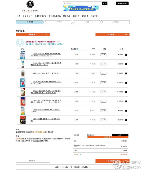 备孕婚前体验,备孕亲身经历和感受