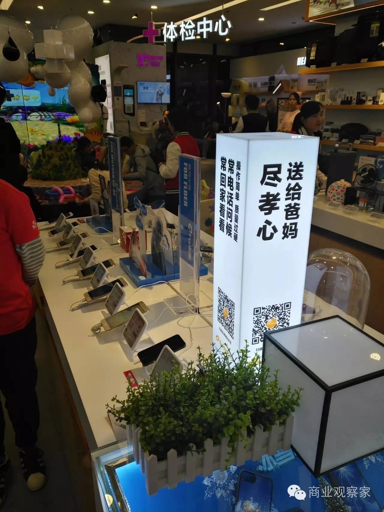 乐语手机连锁店,乐语通讯现在怎么样了