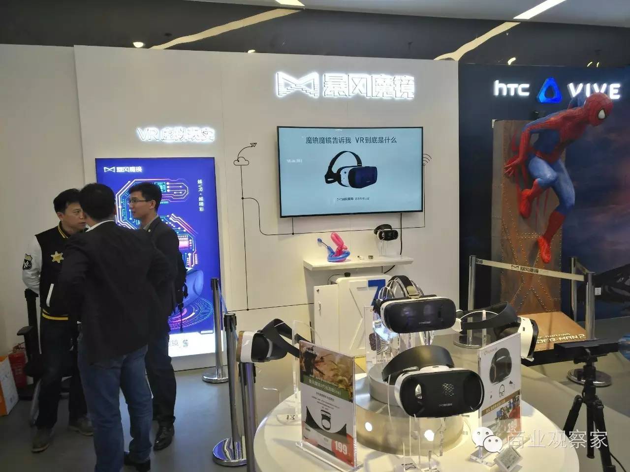 乐语手机连锁店,乐语通讯现在怎么样了