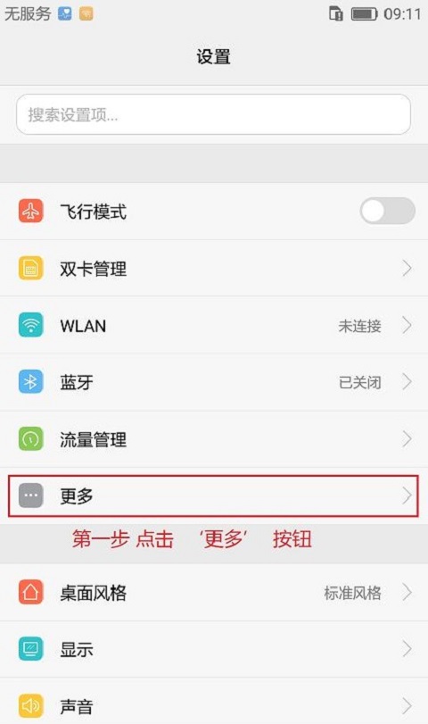 没有无线网怎么能上网,在无wifi的情况下怎样上网