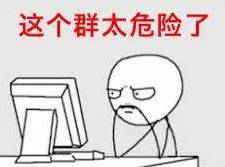 微信群名有创意,格局大气的微信群名