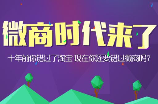 做微商是不是真的那么赚钱,当年做微商的人真的赚到钱了吗