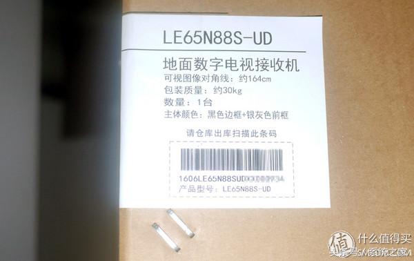 熊猫LE65N88S-UD液晶电视开箱及简评