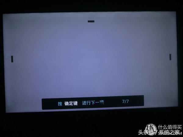 熊猫LE65N88S-UD液晶电视开箱及简评