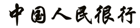 里皮说中国世界级球员,里皮说中国人很富有