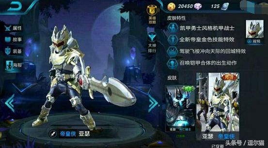 最新消息王者光荣英雄调整,王者光荣新资讯最新消息