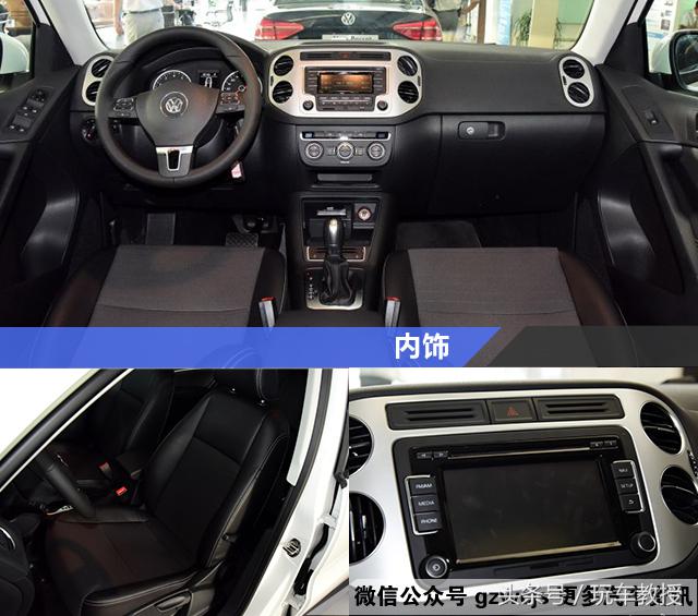 大众途观2019款suv多少钱,大众途观2019款suv价格表