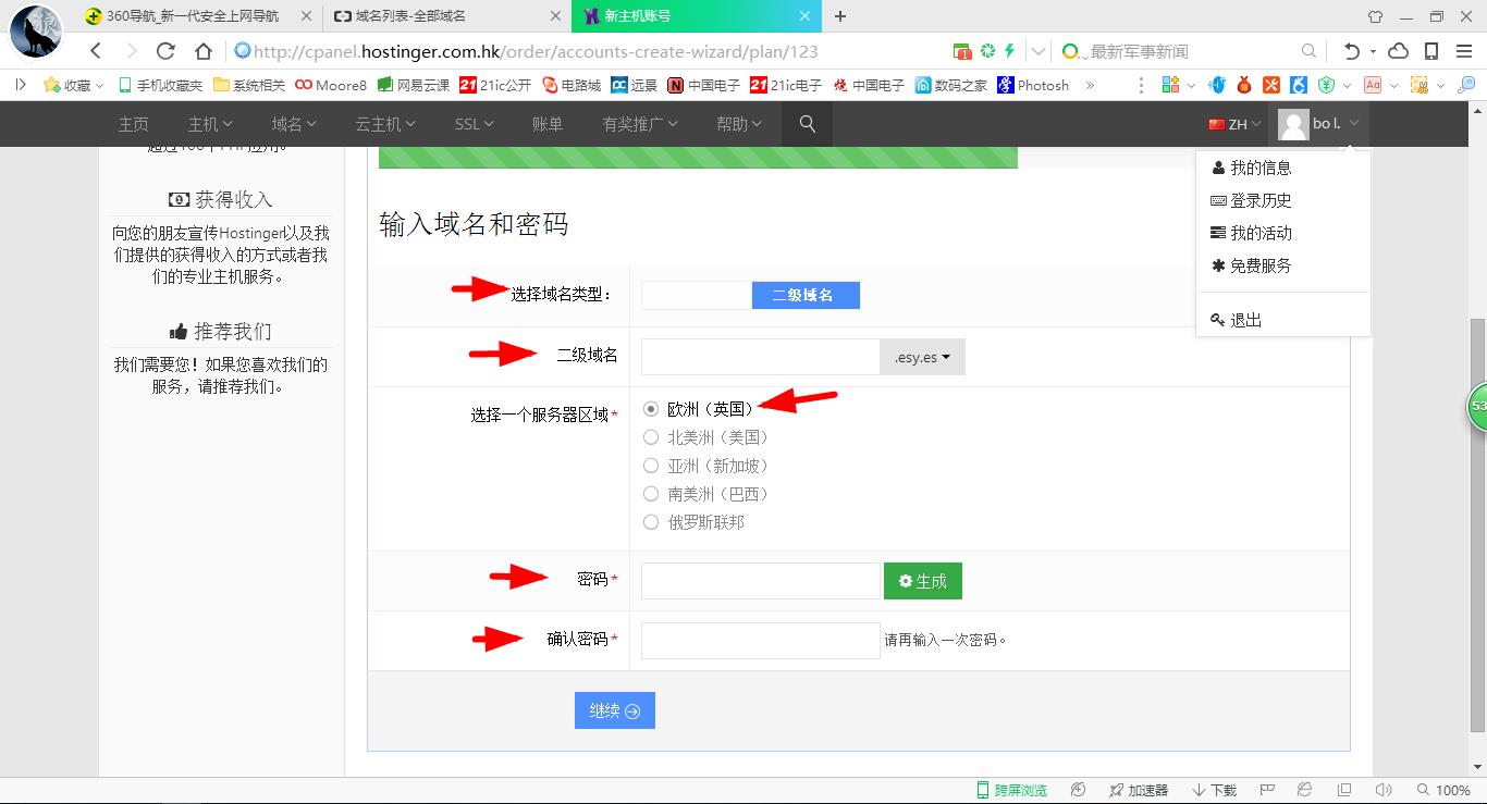 免费建网站空间,可以零成本建网站
