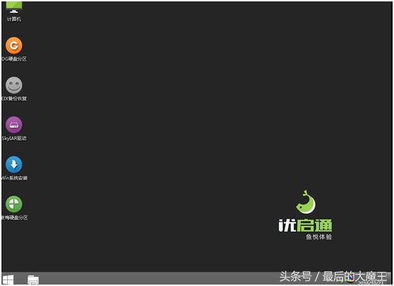 用u盘pe重装系统的完整教程,u盘pe重装系统步骤图解