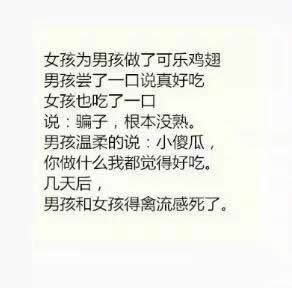 在女友的脖子上吻了个草莓被小侄女看到了