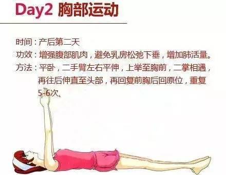 产后恢复减肥操瘦全身,产后瘦身操30分钟全身燃脂练习