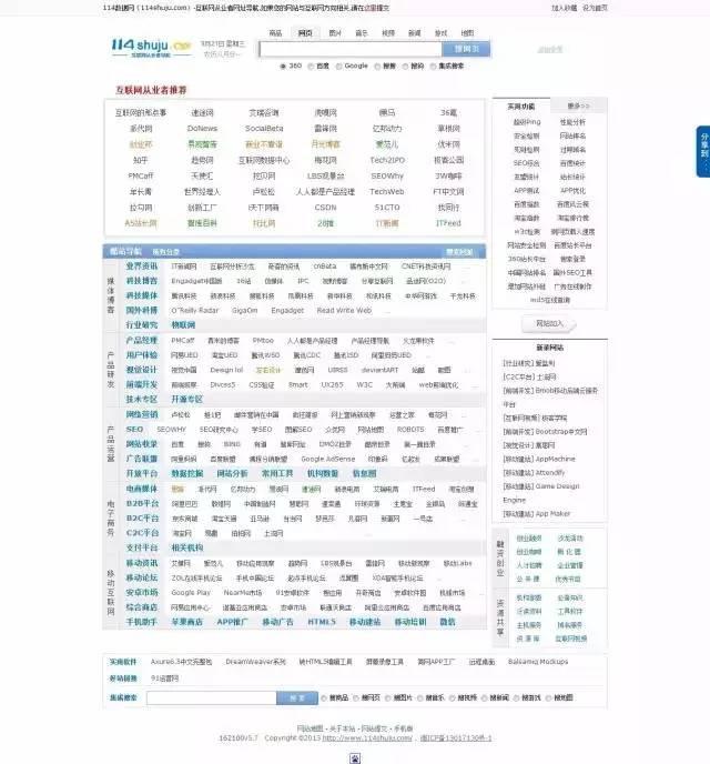高效的搜索方法和软件,搜索效率工具怎么用