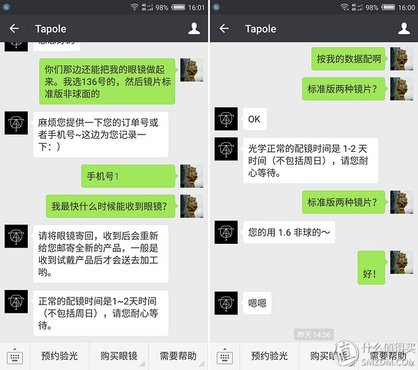 仿佛来自喵星球的你：Tapole站线上选配近*眼镜视**体验记