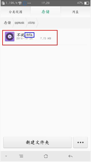 qq音乐开什么不用付费下载,qq音乐不是会员也可以下载vip歌曲