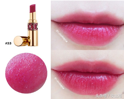 ysl圣罗兰shine圆管唇膏口红49号,圣罗兰圆管shine15