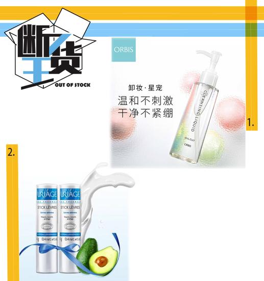 双11买什么｜保险又好用的囤货指南在此