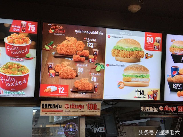 泰国肯德基炸鸡,肯德基中国vs泰国