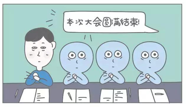 爸爸吹牛神技能,爸爸学会三大技能