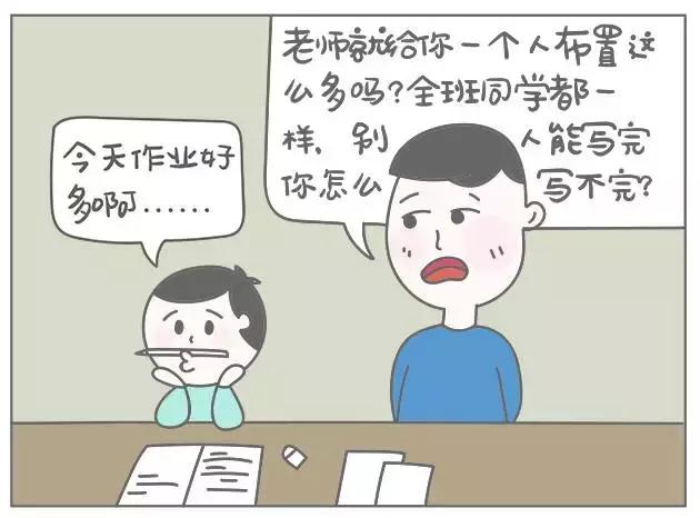 爸爸吹牛神技能,爸爸学会三大技能