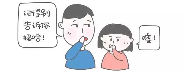 爸爸吹牛神技能,爸爸学会三大技能