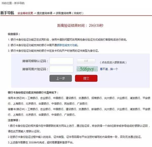 怎么查询个人征信报告完整版,在支付宝上怎么查个人征信报告