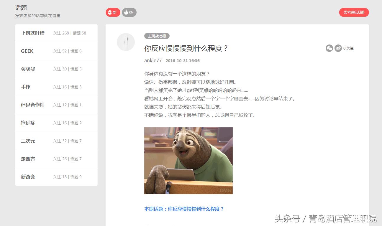 全球top创意分享,topys文案创意平台成立于哪一年