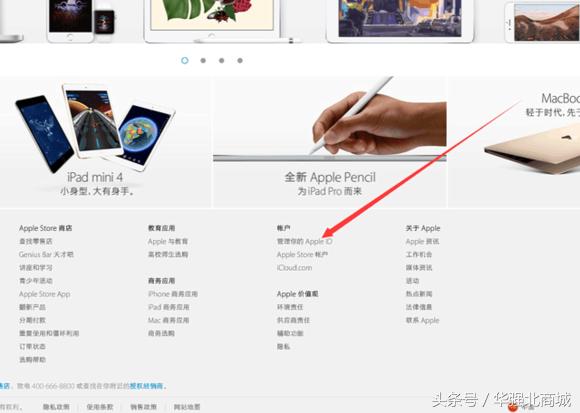 苹果手机appleid被盗了是怎样的,苹果id被盗了然后id已锁定